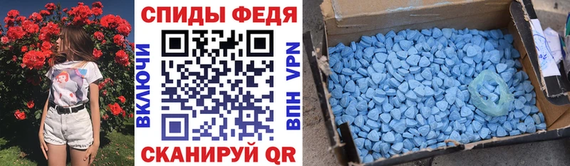 АМФ 98%  Купить  Полысаево 