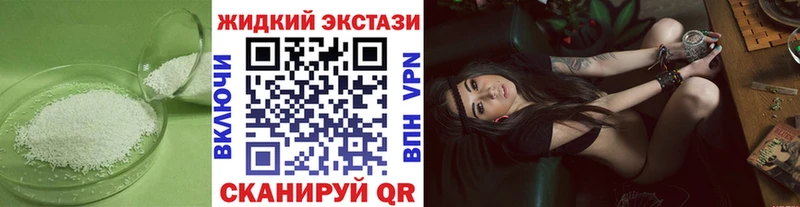 Купить  Полысаево  Бутират буратино 