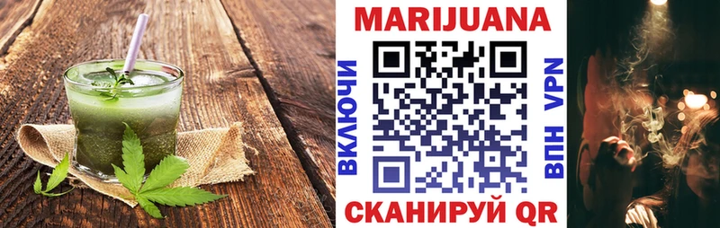 Купить где  Полысаево  Canna-Cookies марихуана 