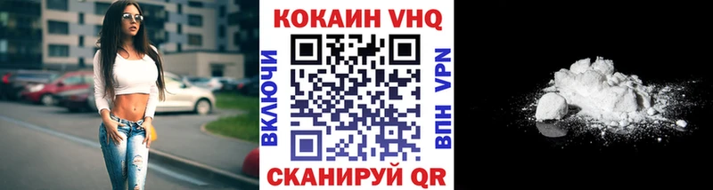 Кокаин 98%  Купить  Полысаево