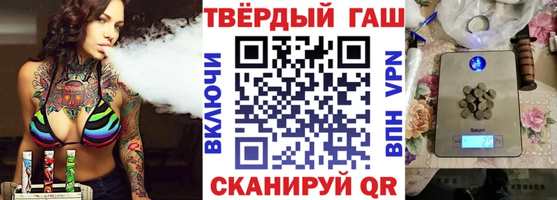 Купить закладки  Полысаево  Гашиш ice o lator