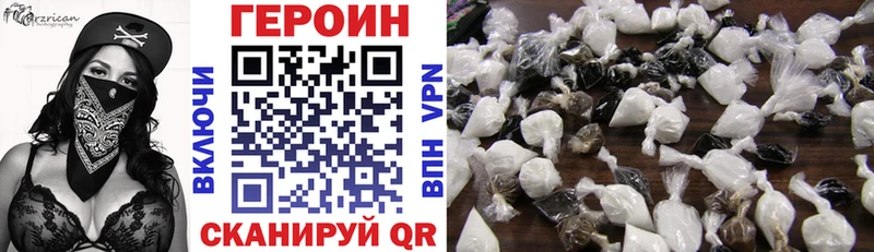 ГЕРОИН Афган  Купить где  Полысаево 