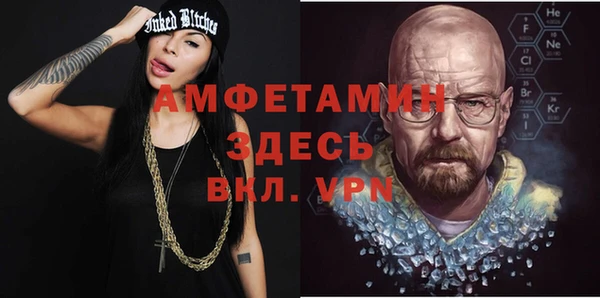 МДМА Тихорецк