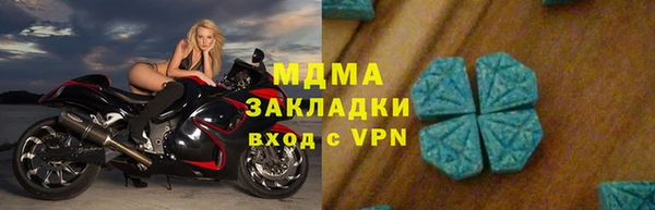 MDMA Premium VHQ Тихвин