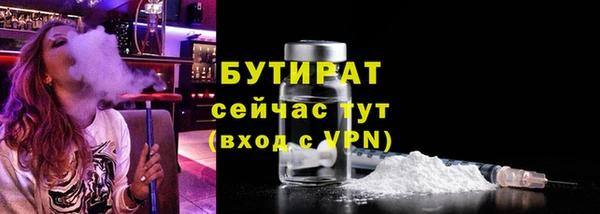 MDMA Premium VHQ Тихвин