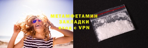 MDMA Premium VHQ Тихвин