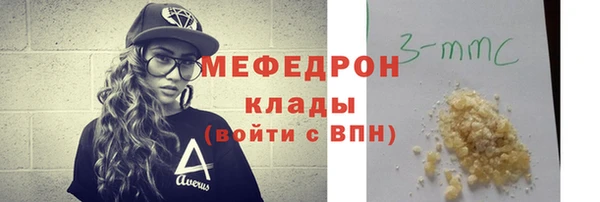 МДМА Тихорецк