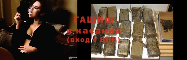 мет Тобольск