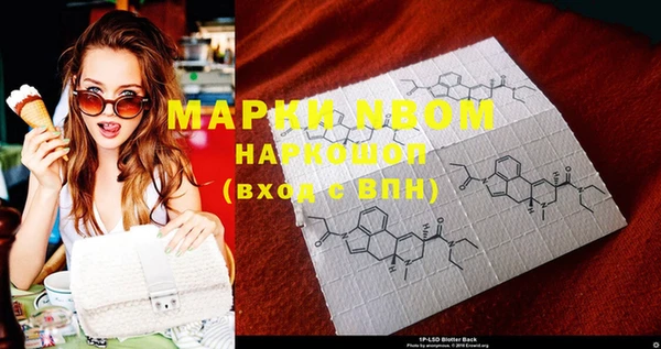 МДМА Тихорецк