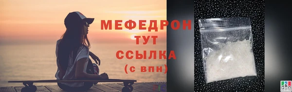 мет Тобольск