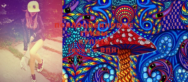 MDMA Premium VHQ Тихвин