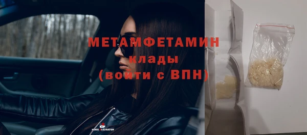 мет Тобольск