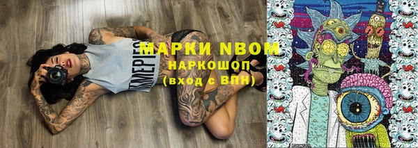 МДМА Тихорецк