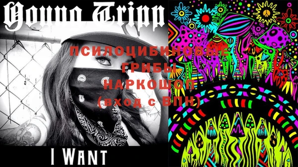 MDMA Premium VHQ Тихвин