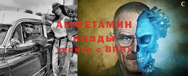 мет Тобольск