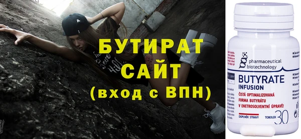 МДМА Тихорецк