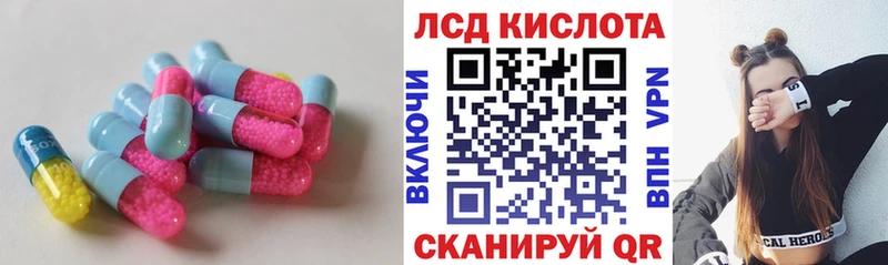 Купить где Полысаево LSD-25 экстази ecstasy