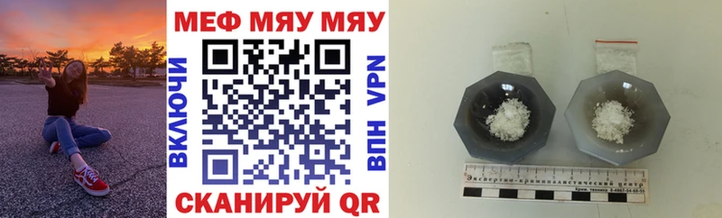 Меф мука  Полысаево 