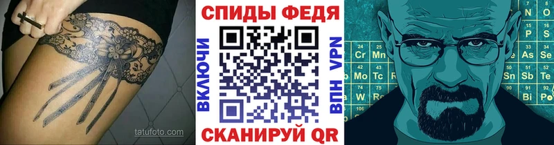 Купить закладки  Полысаево  Метамфетамин Methamphetamine 