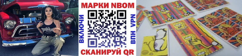 Купить где  Полысаево  Наркотические марки 1500мкг 