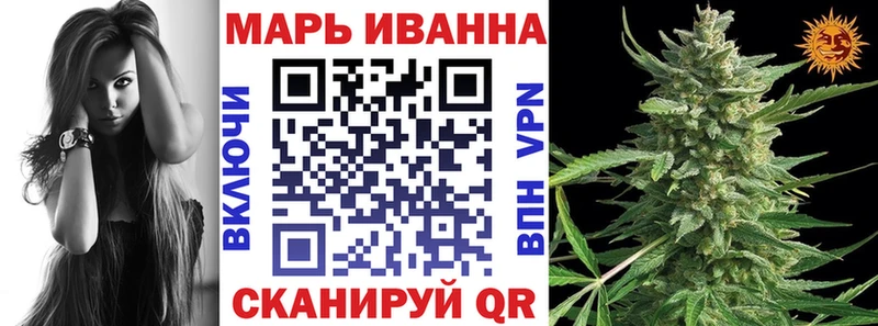 Купить закладки  Полысаево  Марихуана планчик